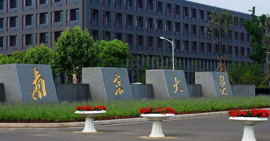 2022国内985大学档次排名，第一档实至名归，吉大和山大未进前三