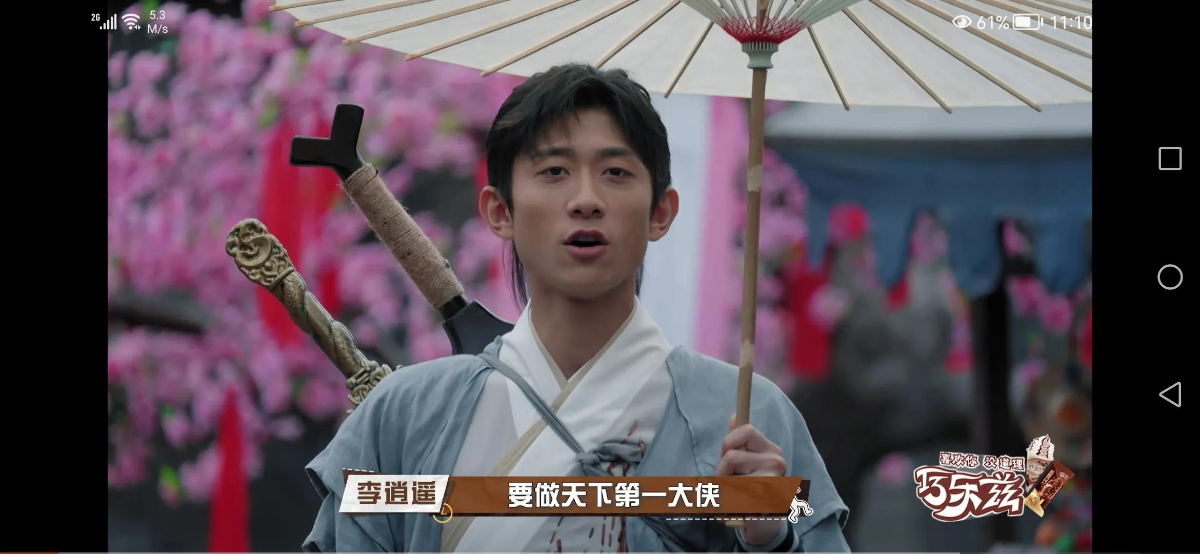 萌探探探案全员扮演仙剑奇侠传一