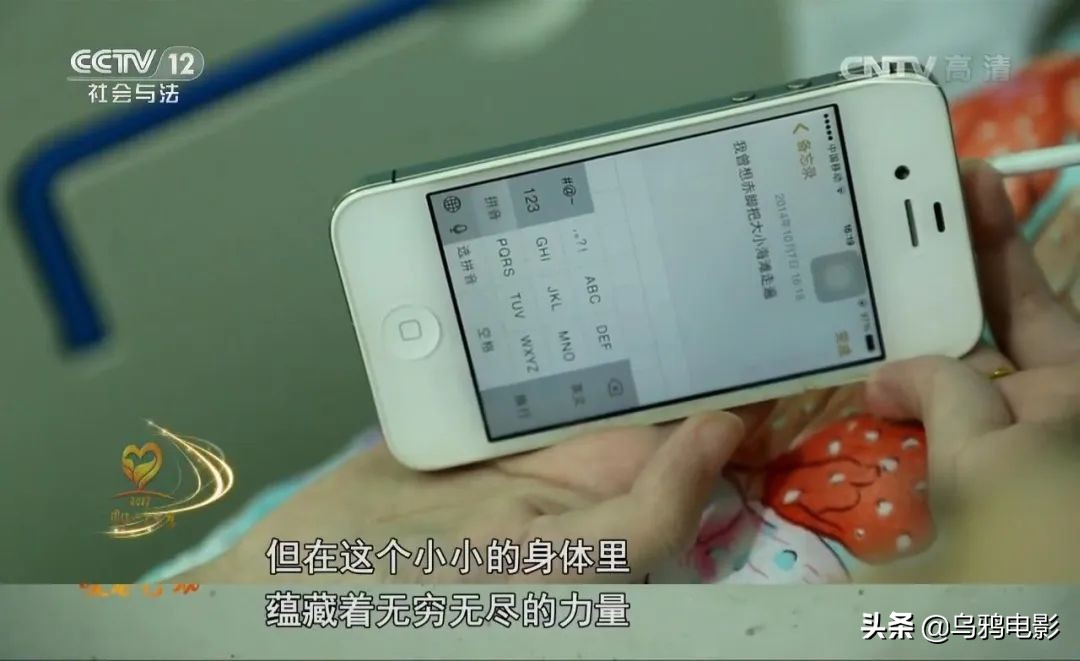 “我爱摇滚，我有病。”