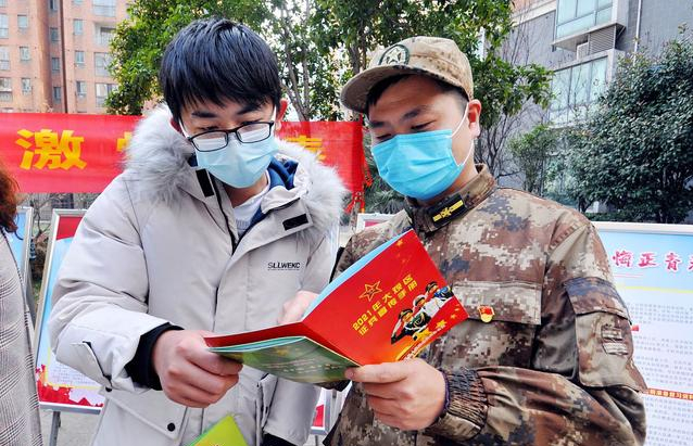 大学生征兵政策（2022年大学生入伍政策有变动）