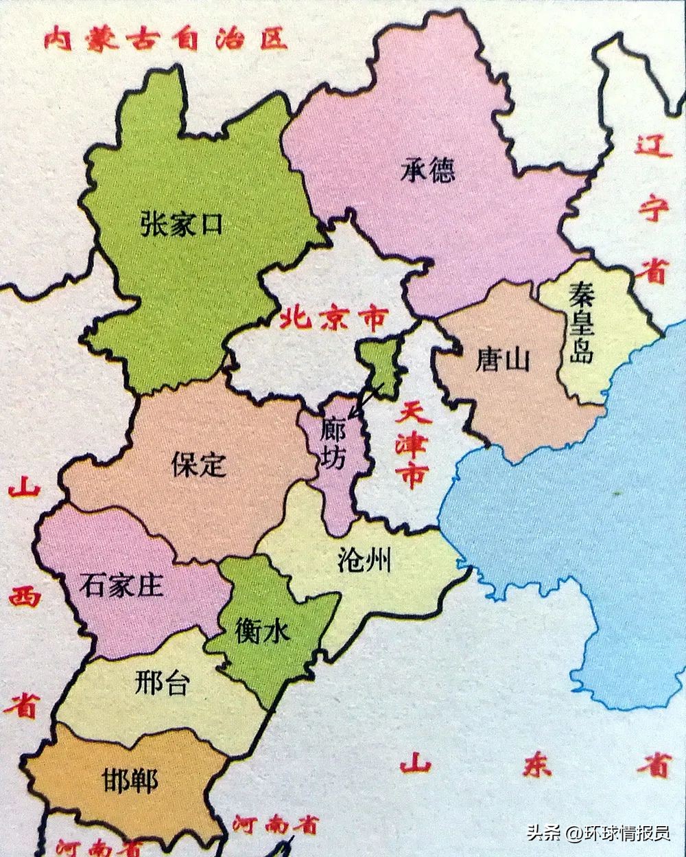 天津市有多少个区（天津市有多少个区分别是）-第1张图片-巴山号