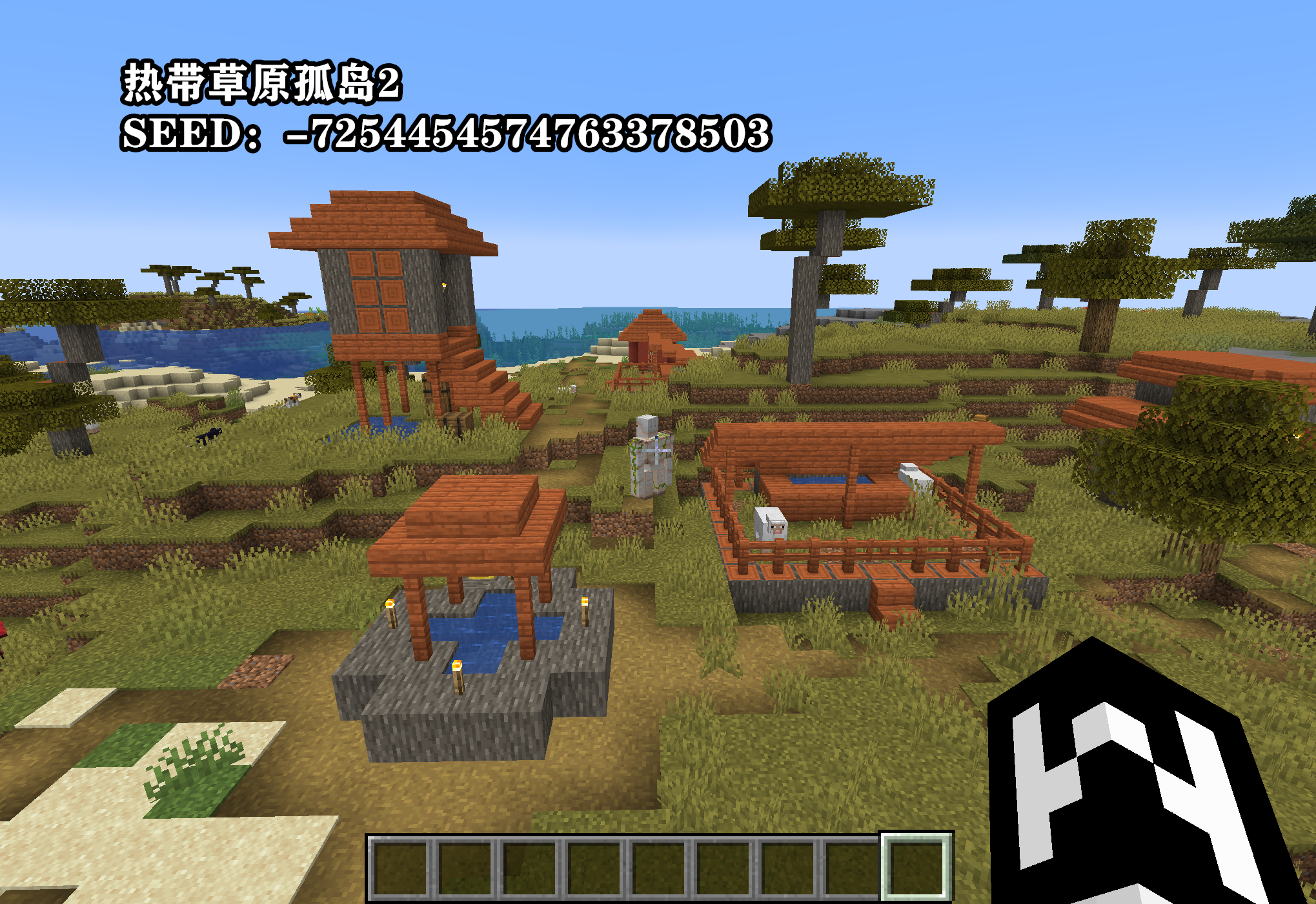 Minecraft孤岛种子总结！1.18最佳的5个孤岛种子！滚去收藏夹吃灰