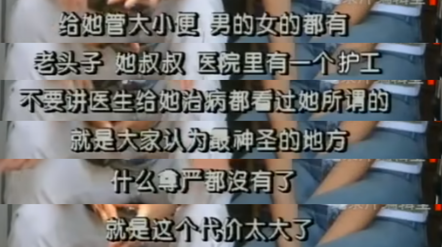 清白之身赵盼儿，挨骂不冤