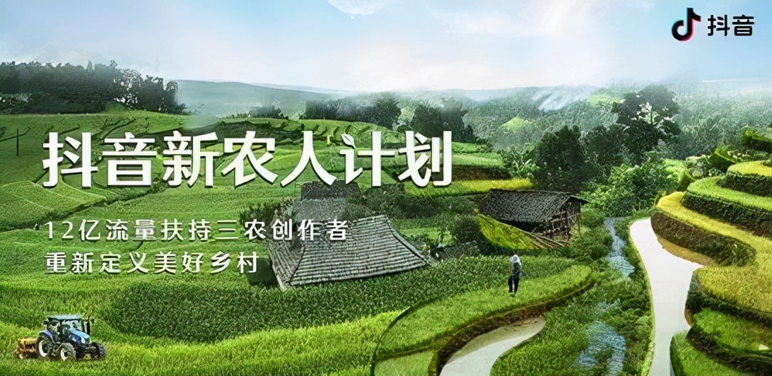 培养1000万新农人！农村电商崛起，京东扛着锄头下地
