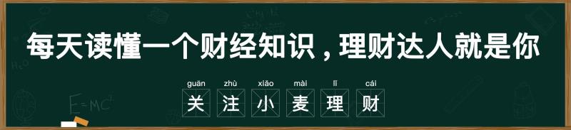 人民币坐稳世界第四，全球支付占比超过3%，有什么利好？