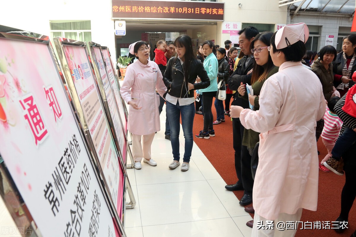 医药谈判感动国人，但农民看不起病的真正原因是检查太多费用太高