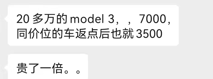 买辆特斯拉28万修一次花20万？也谈“一体铸造”红与黑丨车壹条