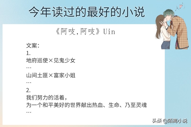 2024年度最佳小说榜单：六部震撼心灵的文学杰作推荐