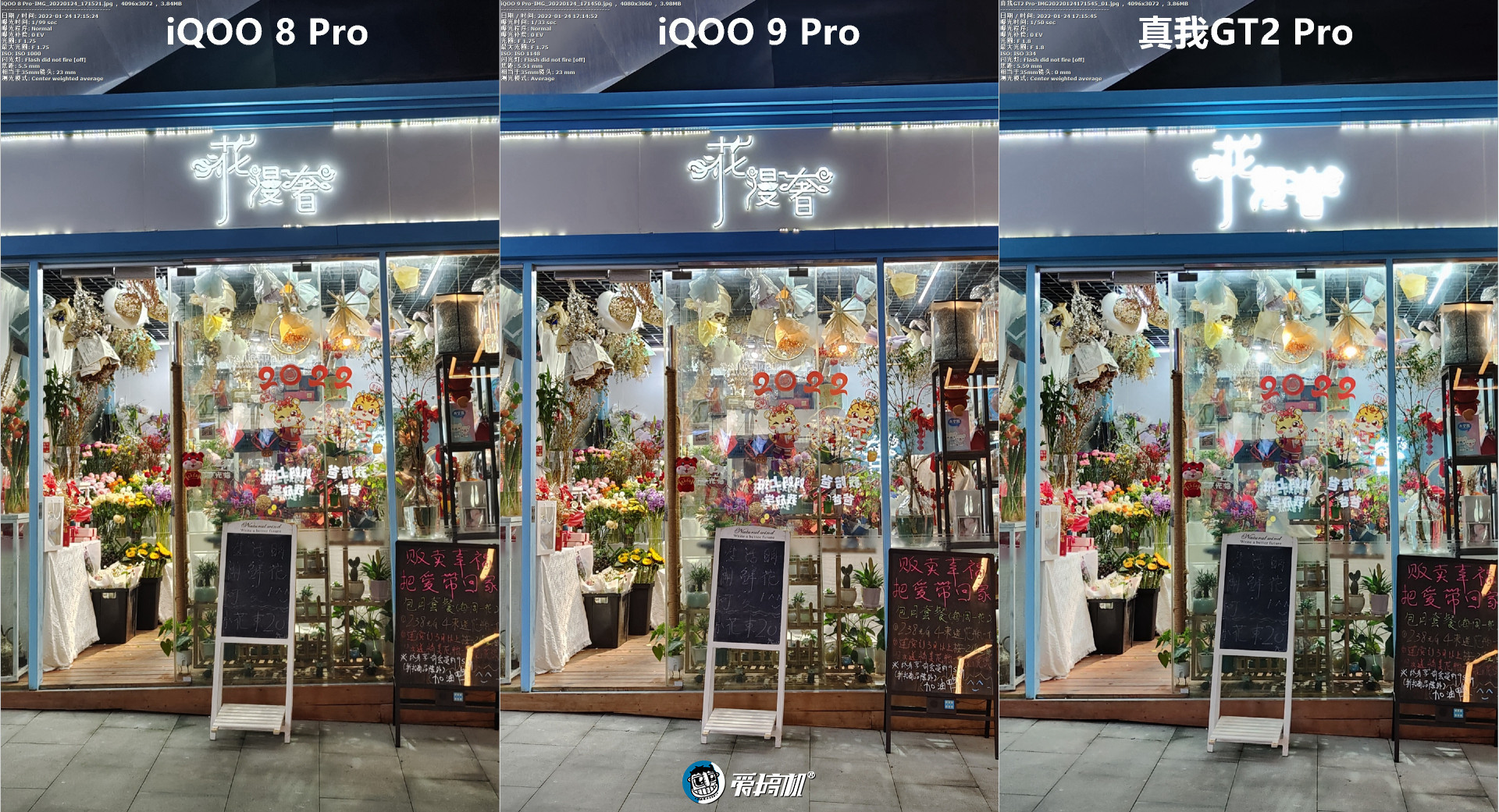骚橙开路，iQOO 9 Pro燃擎版评测