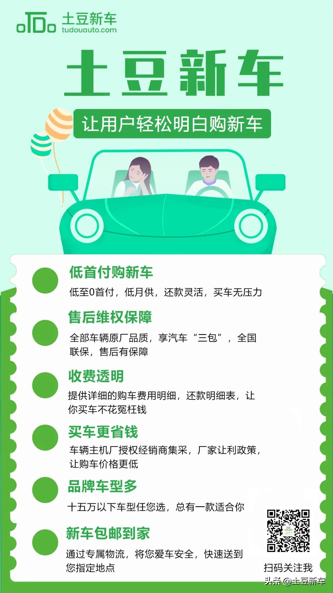 又一辆“钢炮”！颜值高，动力强，带你看领克02