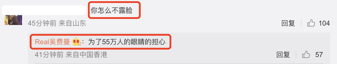 60岁吴镇宇庆祝21周年结婚纪念日，费曼晒全家福，妈妈罕见出镜