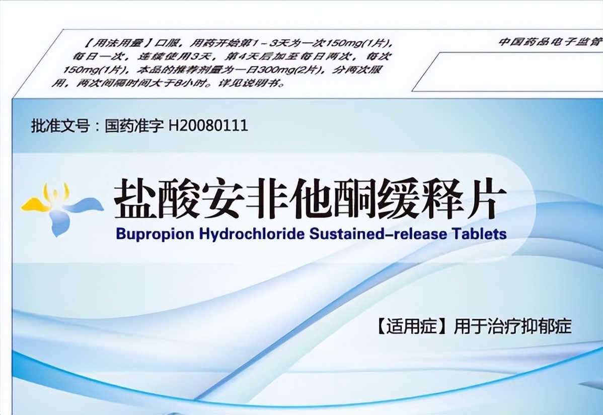 临床治疗抑郁症首选药物(为了配合抑郁症患者大刘的临床治疗)-友友