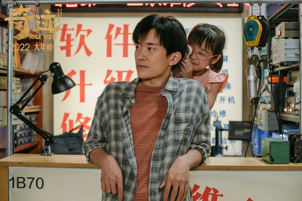 人生大事票房破12亿，10后mini花可爱又懂事！抱谁回去当女儿呢？