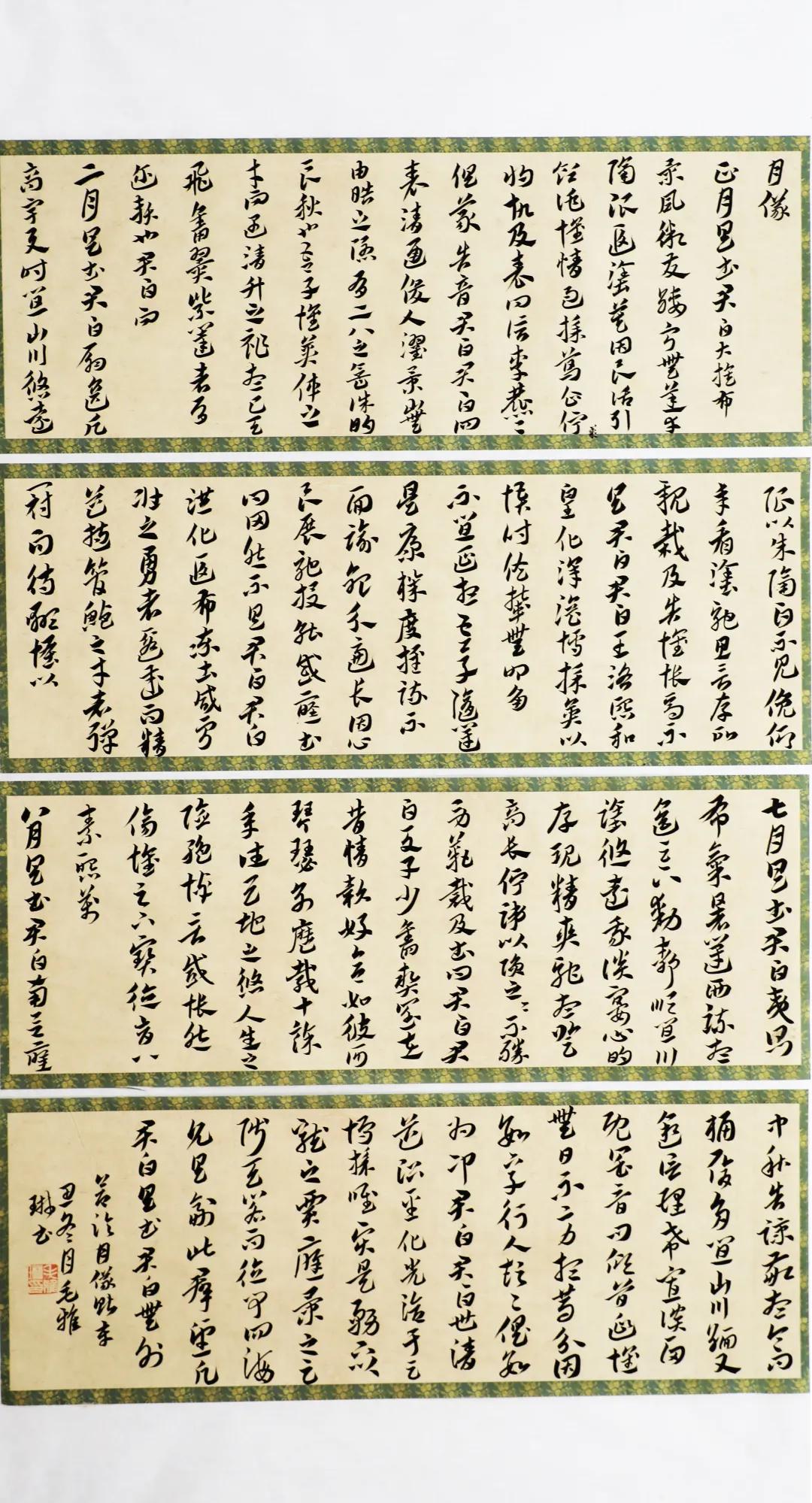 郑州大学书法学院2020级4班章草临摹结课展