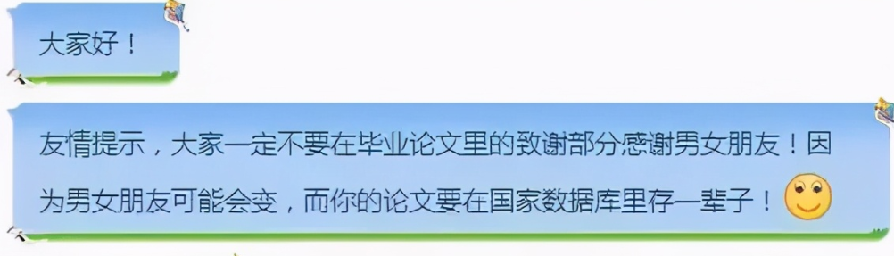 “大凉山娃”直博香港中文大学，毕业论文感谢自己，感动千万网友