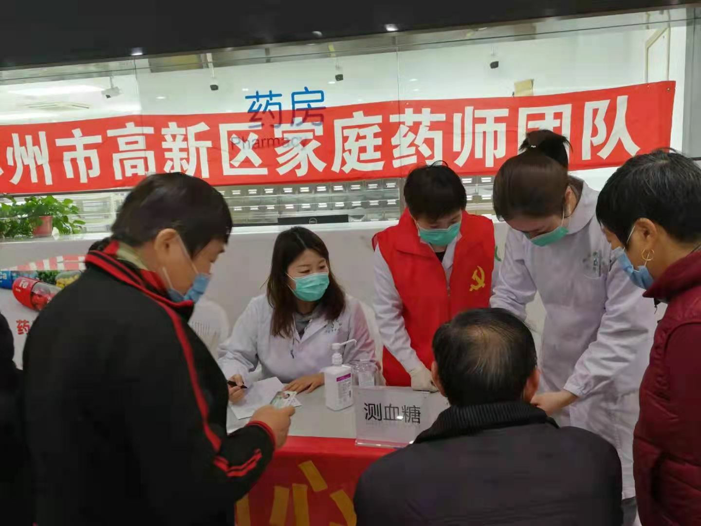 安全用药 坚守初心 苏高医药剂科开展2021年全国安全用药月主题活动
