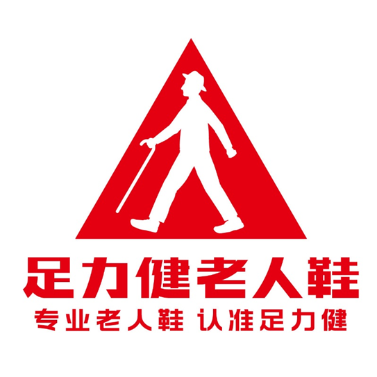 足力健老人鞋创始人张京康:企业战略布局要顺势而为