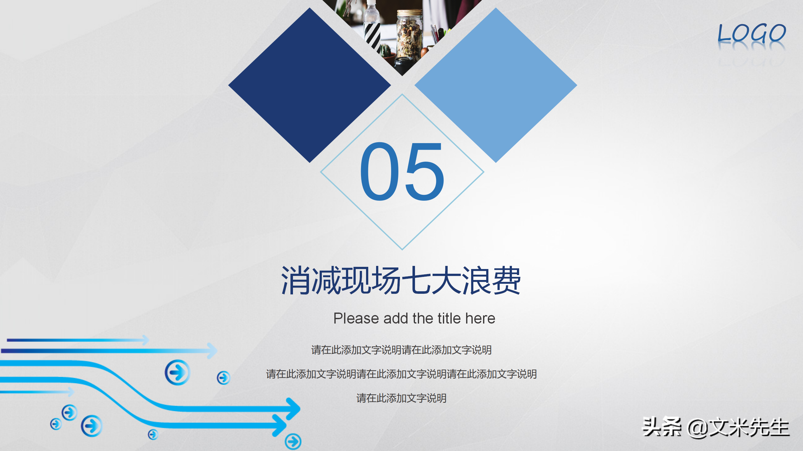 全面质量管理培训，33页全面质量管理培训，质量管理体系与绩效