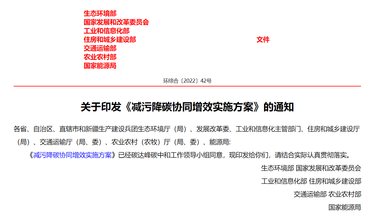 理想L9发布，象前充突破50000桩，新能源汽车一周要闻速览