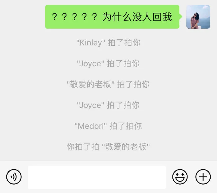 在微信中长按 2 秒，会发生什么？