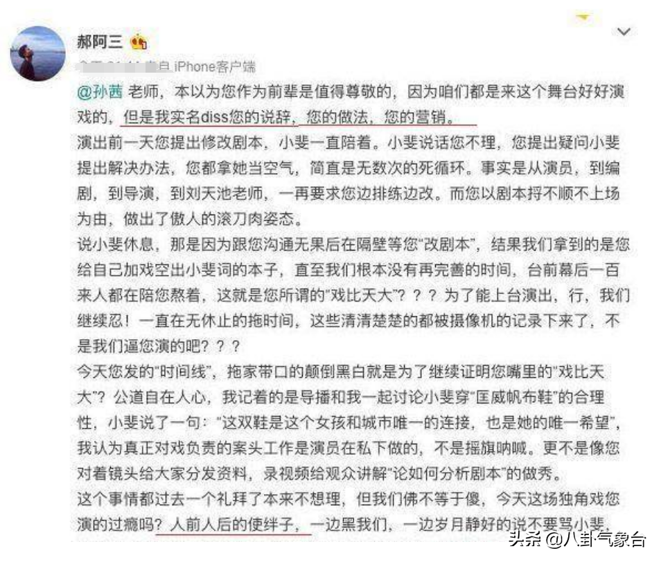 “气质美人”肖雄，将一生奉献给演艺事业，单身30年不后悔