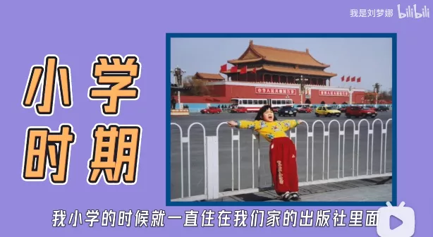 北京中产砸钱富养的女儿,20年后的收入还不如农村姑娘