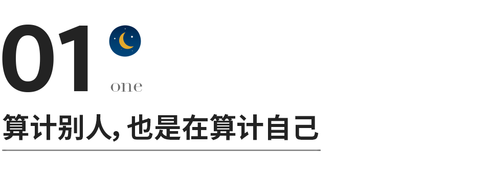 傻瓜才不明白这一点(最高级的聪明：不把别人当傻子)