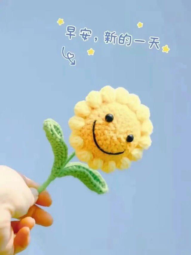 早安 生活的美好,在于日常的欢喜,好状态才有好风水,好心情才有好运气