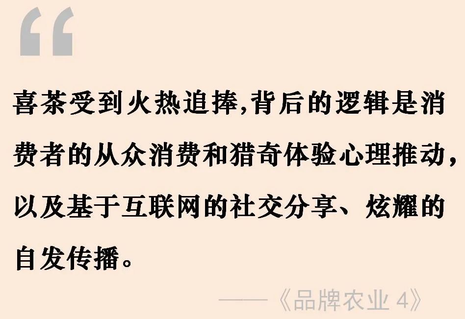 龙虾节世界杯的事件营销(农产品怎么做营销传播？你必须了解激光穿透的五大战场)