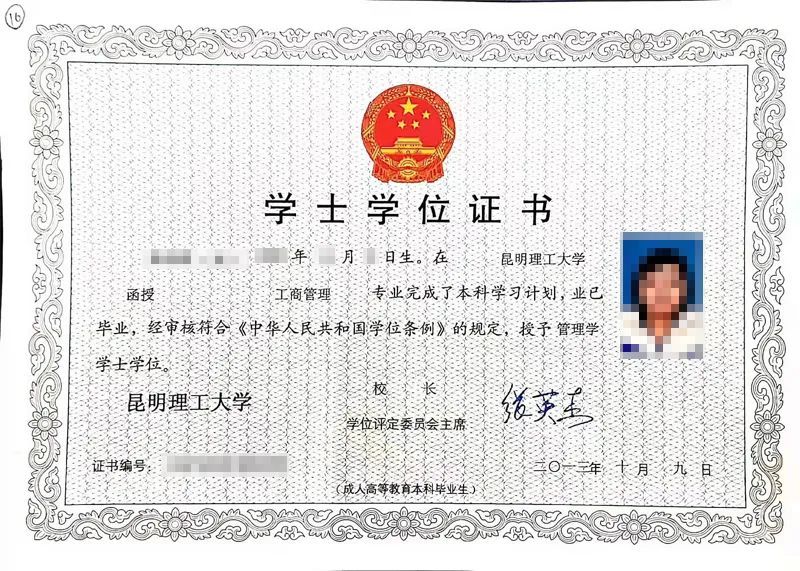 2022年成人高考，选对学校让人生从此不一样