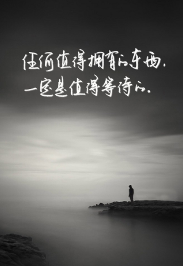 关于朋友消失的句子说说心情配图「暖心」 _qq说说网