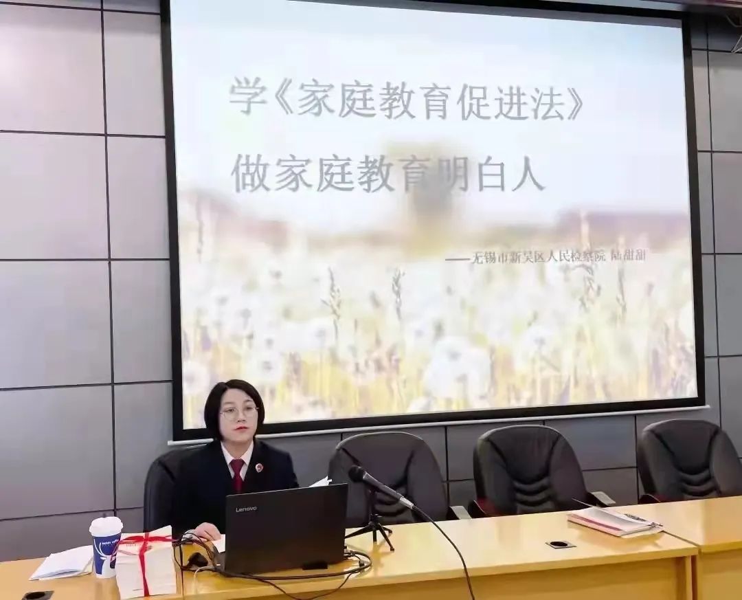 江苏法治报头版 | 扶直“小树苗” 无锡新吴检察指导家庭教育落地落实