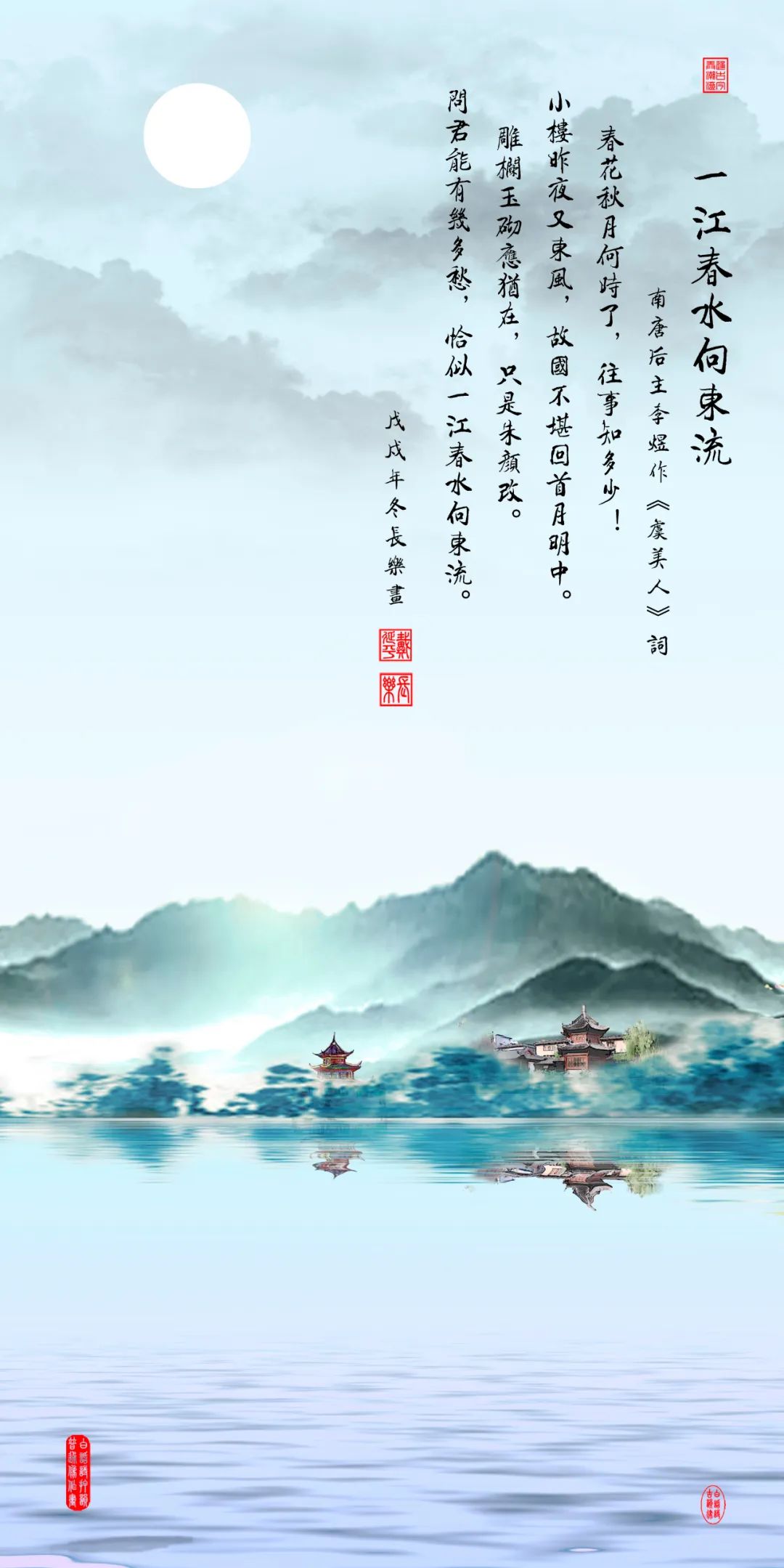 中国新时代国际艺术大家——戴延平