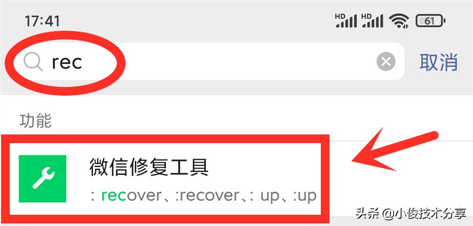 应用储存数据删除(智能手机内存不够用？通过删除这4个地方，立马就能清除十几G空间)