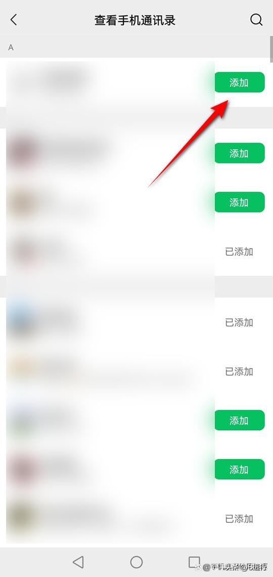 微信可以有多少个好友（微信可以有多少个好友上限）-第4张图片-昕阳网