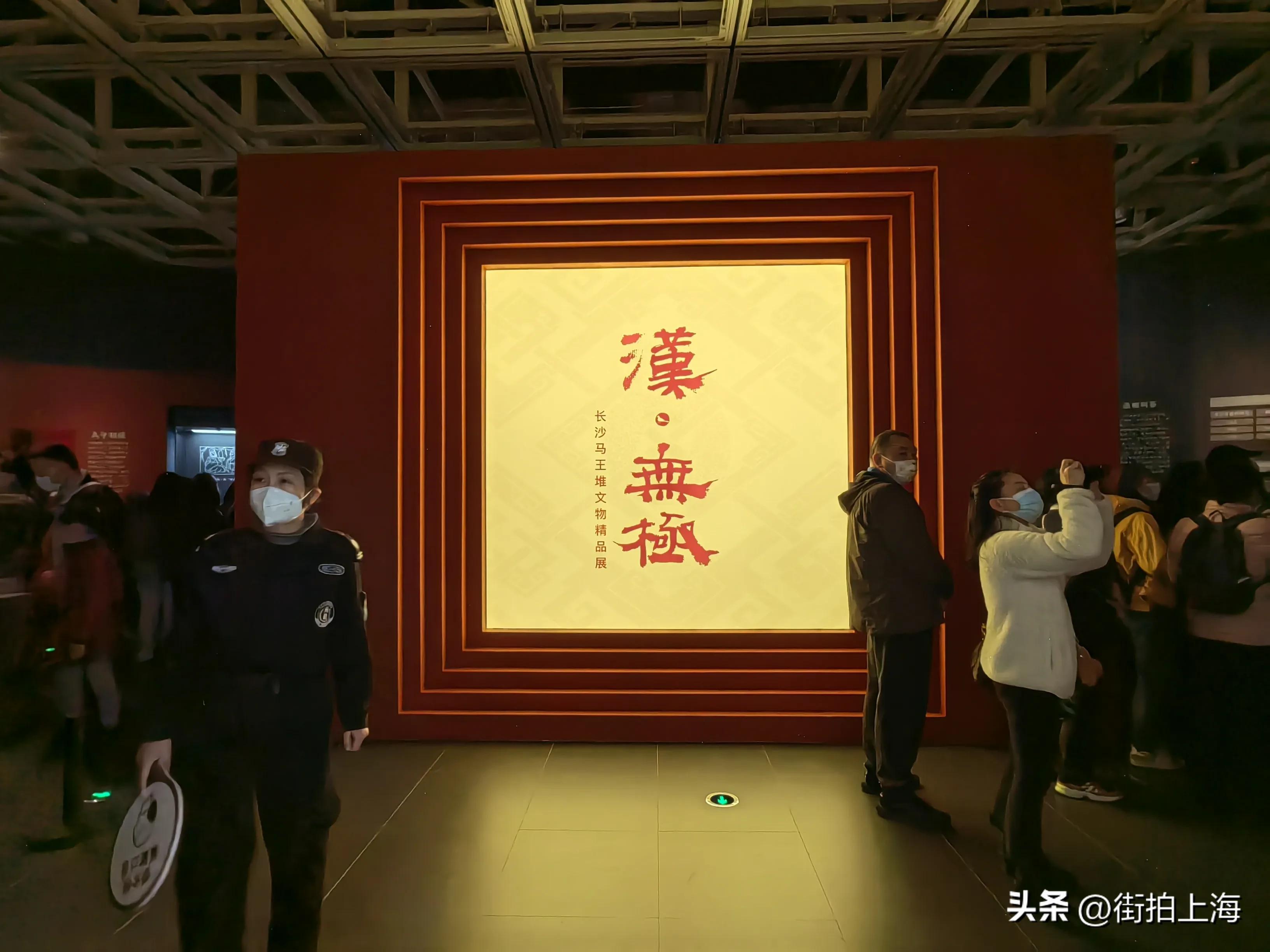 马王堆超百件重磅文物在上海首度免费展出市民蜂拥而至看西汉生活