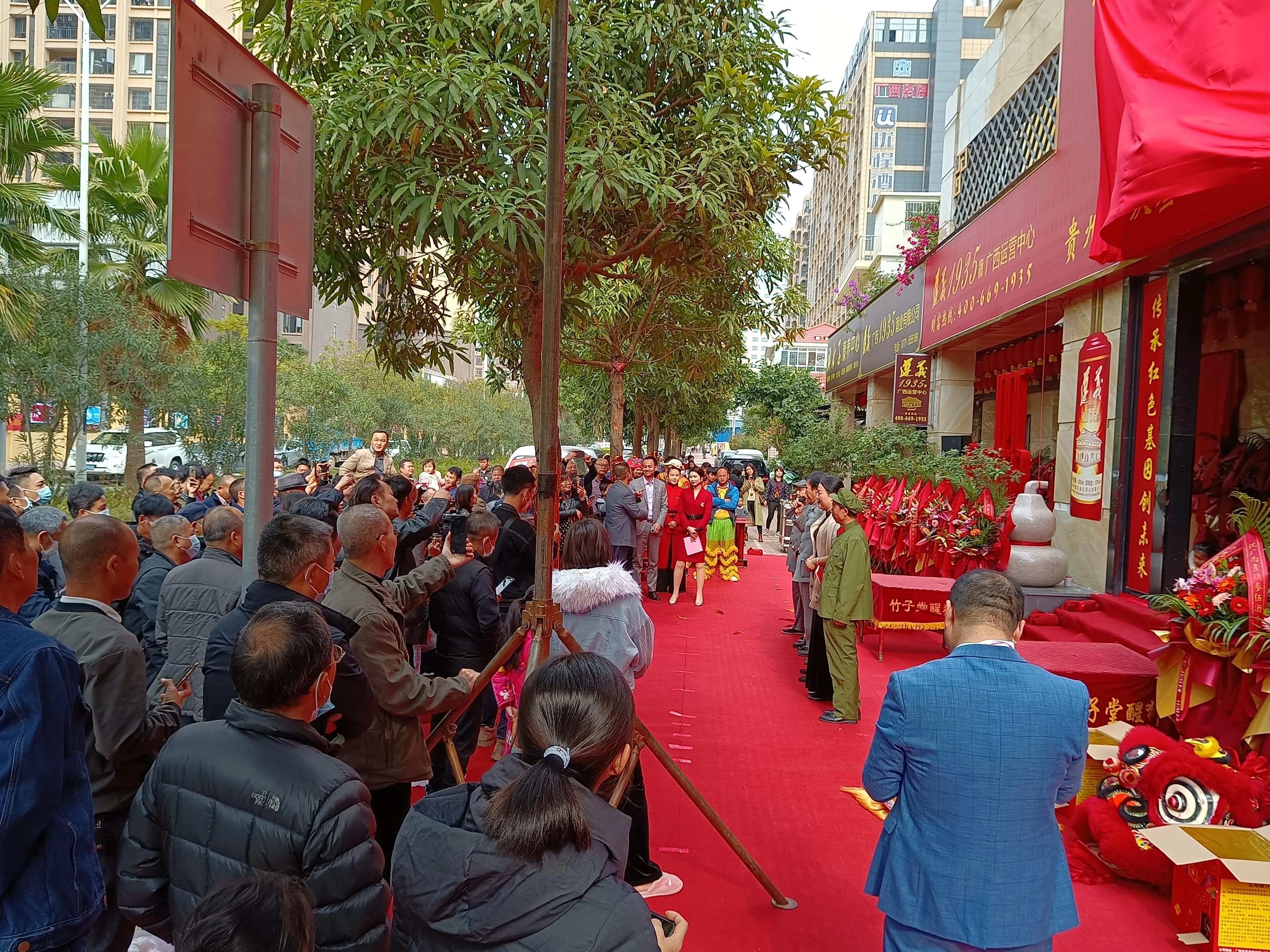 美酒入桂 遵义1935广西运营中心在邕启航