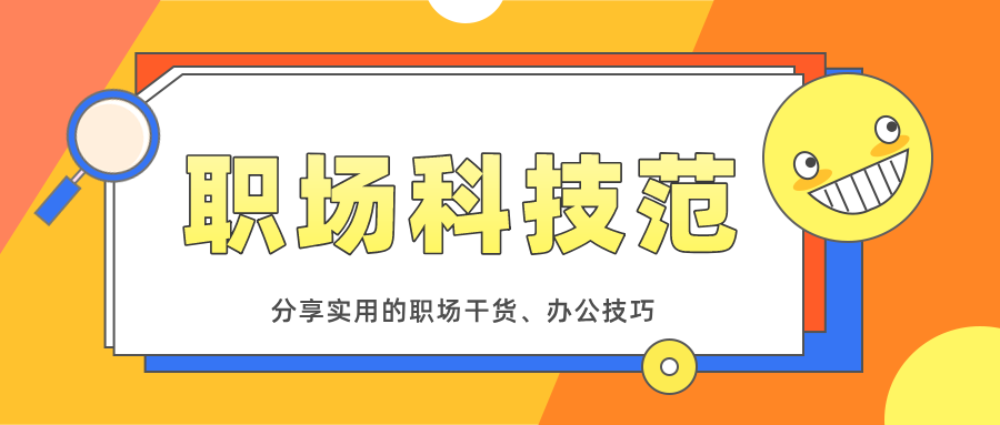 5个你不知道的电脑冷知识，用过的人都觉得相见恨晚