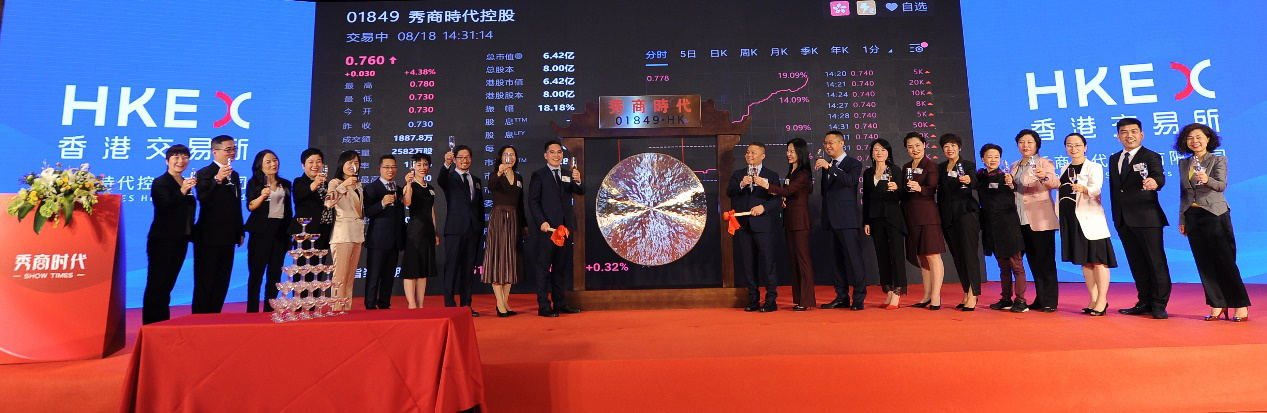 又见公司虚假上市？BOSS智购宣称并入秀商时代，证券代码都能写错
