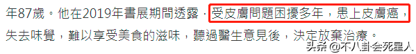 7月刚开始，已有8位明星去世，最小23岁，有人独居离世无人知