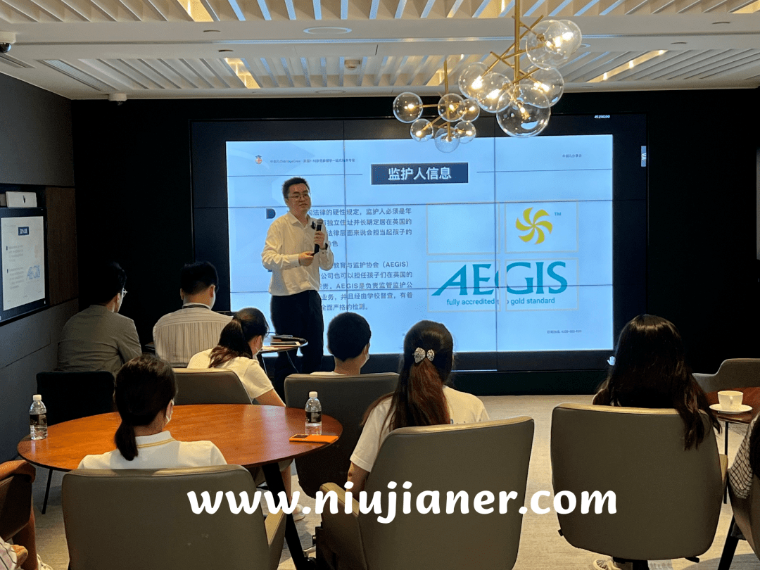 留学前的这些事你都清楚吗？2022牛剑儿英国中小学留学行前准备会