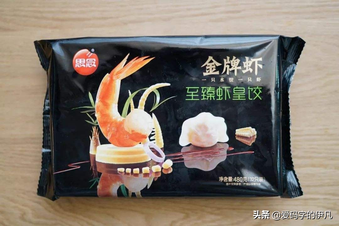 一盘水饺引发的大战：三全、思念、湾仔、龙凤哪一个是你的最爱？