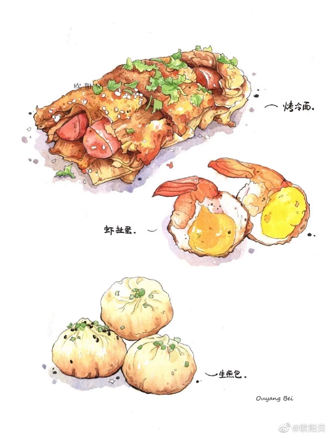 95后美女教你画钢笔淡彩，张张都是精品，构图和配色超棒