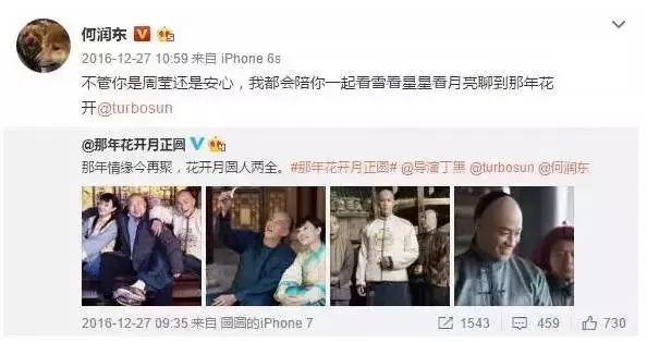 “表白”孙俪三度被拒、从当红沦为18线，他却依旧被封“男神”？