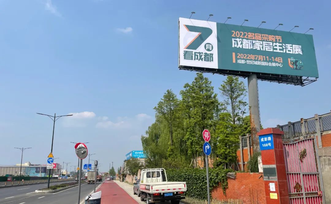 卖场经销商组团，龙头齐聚万商云集，成都家居生活展7月百团待发