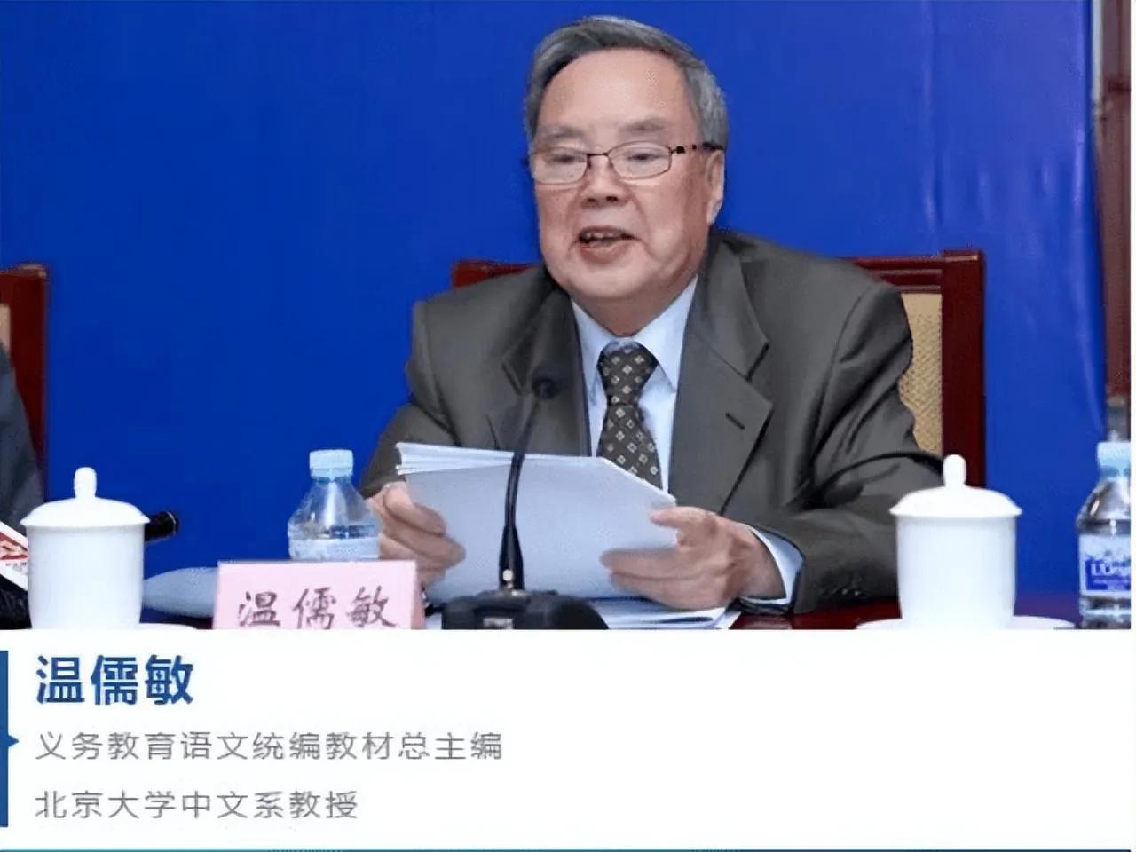 清华教授怒批人教社，数学插画源头暴露，温铁军金一南的话很震撼