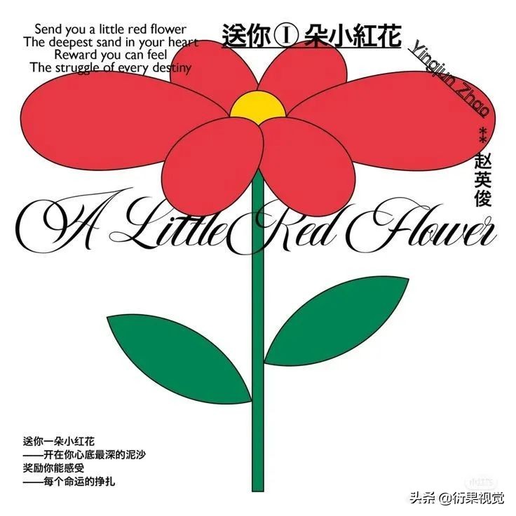 13種當下正火的設計風格，潮爆了