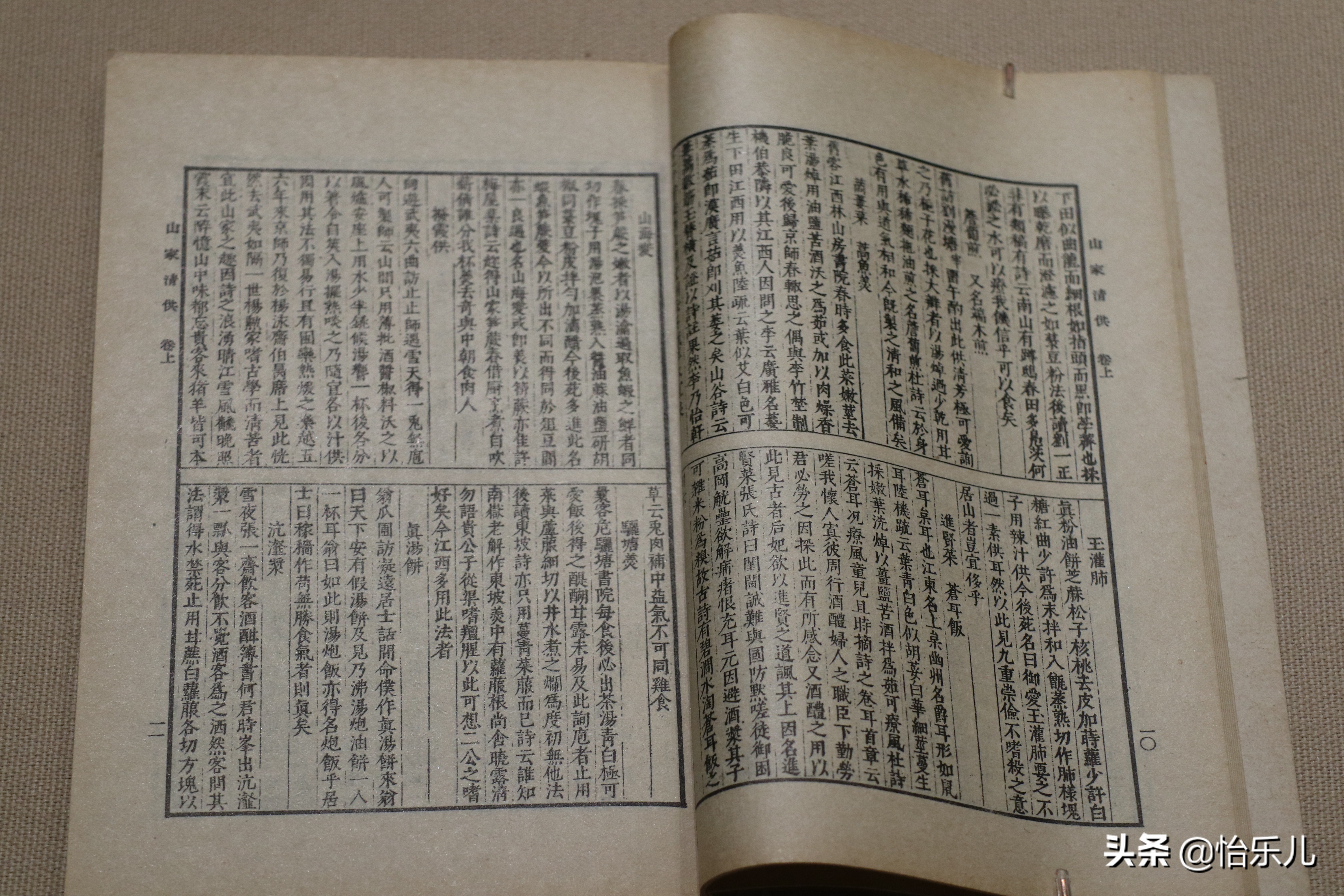 从《尚食》复原的6道美食，聊聊历朝历代的美食秘籍