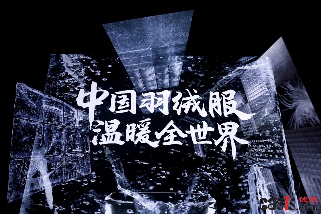 波司登再登50强：全球最具价值服饰品牌排行榜