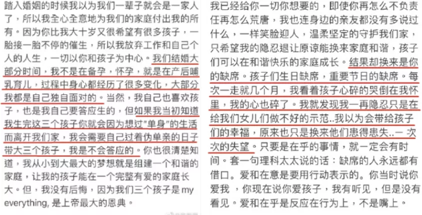 先做好丈夫，再是好爸爸：良好的夫妻关系，是给孩子最高级的爱